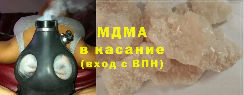 MDMA Molly  мориарти телеграм  Балахна 